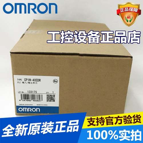 PLC编程CP1E-E20SDR-A/N20DR/E20/E30/E40/DT-A/N30/N40DT-D/N60