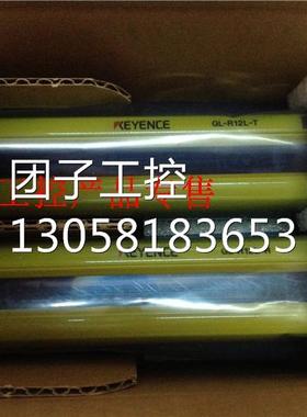 ！供应KEYENE/基恩士 全新装正品GL-原R1ILP2 GLLR系列安全光栅C