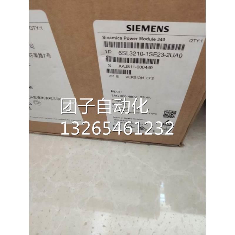原装正品S120变频器PM340功率模块6SL32106SL3210-1SE23-2UA00.95