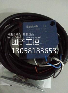 ￥光电开关FQ50-L40MD-P51P2 /p31p2 询价