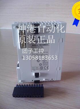 ￥原装 TM2AMM3HT 施耐德全新原装PLC 询价