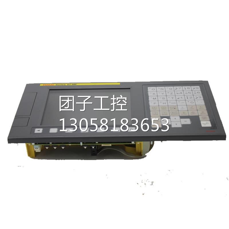 ！0i-MF A02B-0338-B520 FANUC发那科系统主机全新原装正品询价