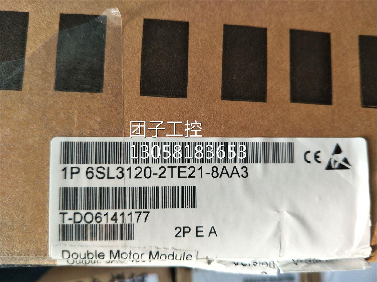 ！6SL3120-2TE21-8AA3/西门子S120驱动模块 正品6SL31202TE218AA3