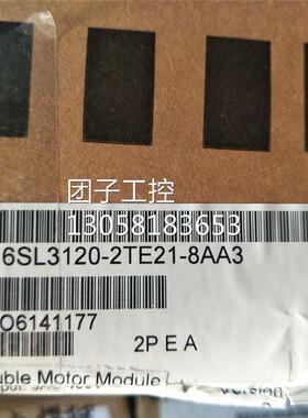 ！6SL3120-2TE21-8AA3/西门子S120驱动模块 正品6SL31202TE218AA3