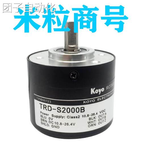 光洋编码器TRD-S2000B S100B S200B S300B S400B S500B S600B询价