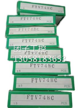 ￥TAKEX 竹中传感器 FTV74BC 询价