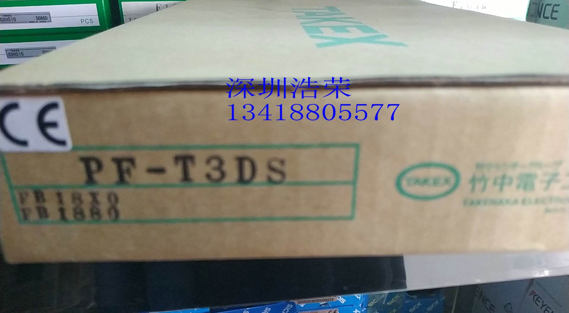 ！PF-T3DS 日本竹中光幕 询价
