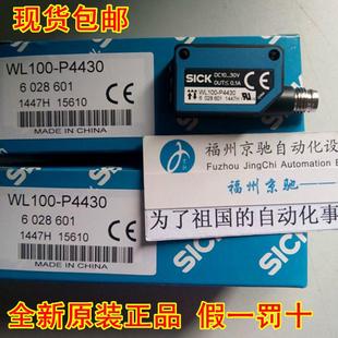 德国SICK西克 6052362 光电开关询价 2P4439 $WL100