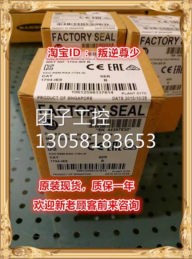 ！1794-IE8 AB 全新原装正品 询价