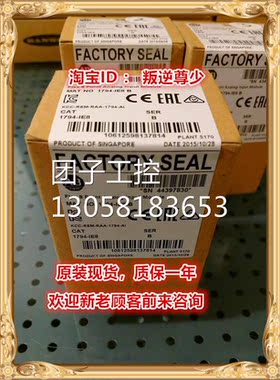 ！1794-IE8 AB 1794-IE8 全新原装正品 询价