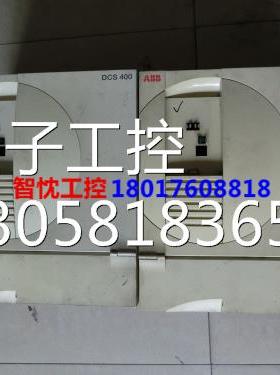 ￥ABB DCS400直流调速器DCS402.0050整机包好 可售配件询价