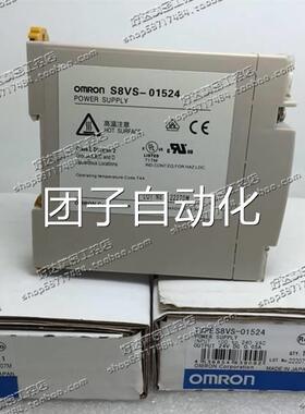 全新 装正品O原MRON欧姆龙 开关电源 8VS-015S24 现货 询价