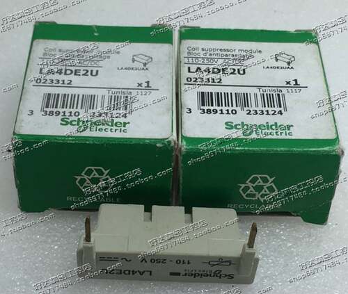 ！兴隆工控原装正品 施耐德Schneider 接触器抑流块 LA4DEU2 现货