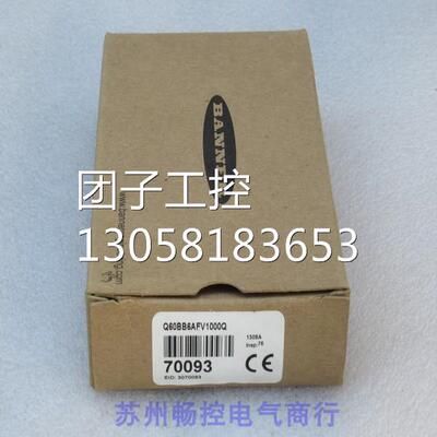 ￥邦纳BANNER传感器 Q60BB6AFV1000Q 70093 询价