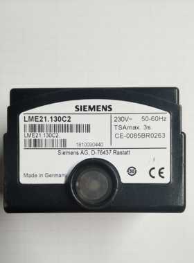 LME21.330C2程控器 LME11.330/21.130/21.230/21.430/22.331C2BT