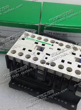 ！兴隆工控原装正品 法国施耐德 可逆联锁接触器 LP2K0601BD 24VD