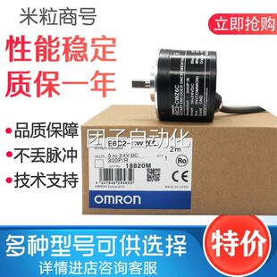 E6C2-CWZ6C 原装旋转编码器CWZ1X CWZ5B CWZ3E CWZ5G询价