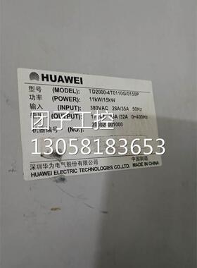 ￥原装拆机变频器 TD2000-4T110G/0150P 11KW/15KW 380V 现货包好