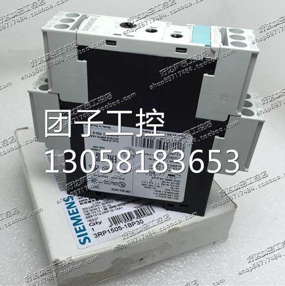 ！3RP1505-1BP30 (德国) 西门子时间继电器 3RP1505-1BP30询价