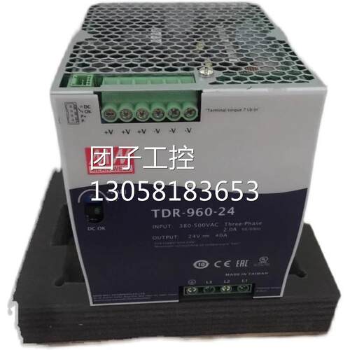 ￥MEAN WELL 台湾明纬电源 TDR-960-24 询价