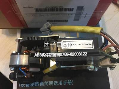 E开关弹簧储能电动机 正品原装abb储能电机现货100/130V Emax X1