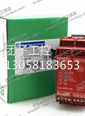 ！XPSAV11113P 24VDC 施耐德安全继电器 XPS-AV 现货正品询价