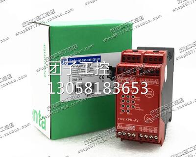 ！XPSAV11113P 24VDC 施耐德安全继电器 XPS-AV 现货正品询价