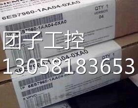 ！原装全新现货6ES7960-1AA04-0XA0 6ES7 960-1AA04-0XA0询价