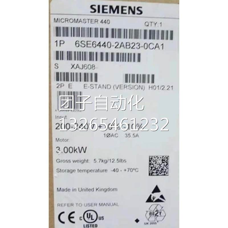 6se6440-2ud27-5ca1西门子mm440变频器7.5k/380v询价