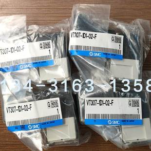 VO307 4G1 VT307 ￥SMC电磁阀VT307 1D1 F询价 4D1