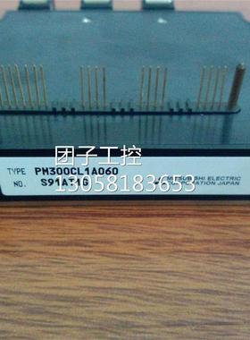￥供应原装PM150CLA060 PM150CL1A060 PM100CLA060保证 询价