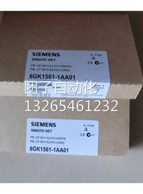 西门子6GK1561-1AA01 CP5611卡MPIDP通讯卡6GK1 561-1AA01/1AAO1