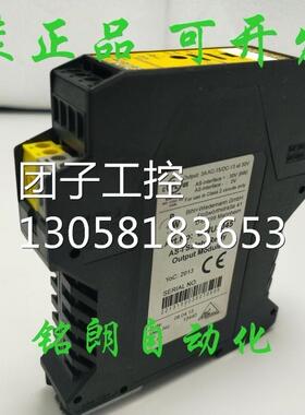 ￥Bihl+Wiedemann BWU2045 BWU2721必威AS-i继电器输出模块 询价