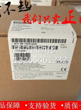 6ES7288-1SR20-0AA0CPU模块6ES7 288-1SR30/SR40/SR60-OAAO 模块
