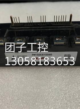 ￥PM150CS1D060 包好 询价