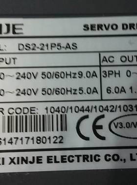 DS2-21P5-AS信捷伺服驱动器询价
