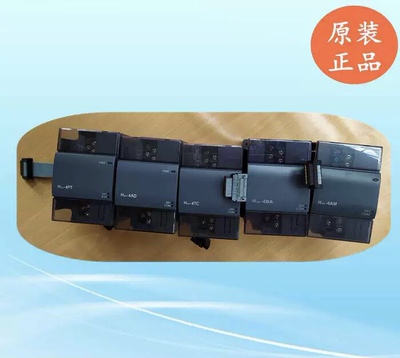 H2U-2DA 4DA 4DAR 4AD 4TC 4HC 4PT-XP 2DC PLC扩展模块原装拆机