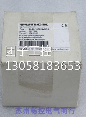 ￥全新图尔克TURCK模块BL20-16DI-24VDC-P6827014 询价