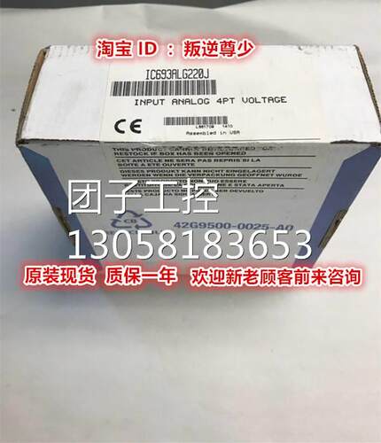 ！IC693ALG220 GE 全新原装正品 询价