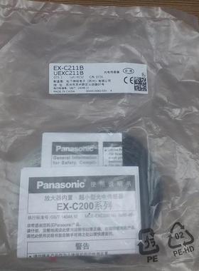 ￥光电传感器EX-C211B MS-NA3-3询价