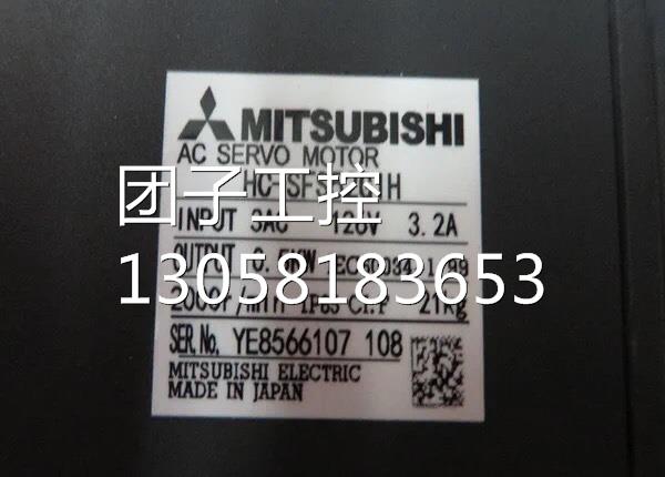 ￥三菱伺服电机 HC-SFS52G1H 出售 ！ 询价