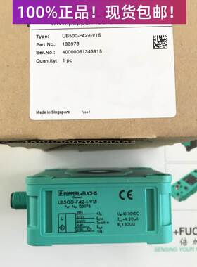 原装正品现货德国进口UB500-F42-I-V15超声波传感器询价