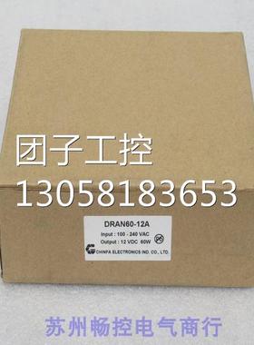 ￥全新CHINFA勤发电源 DRAN60-12A 询价