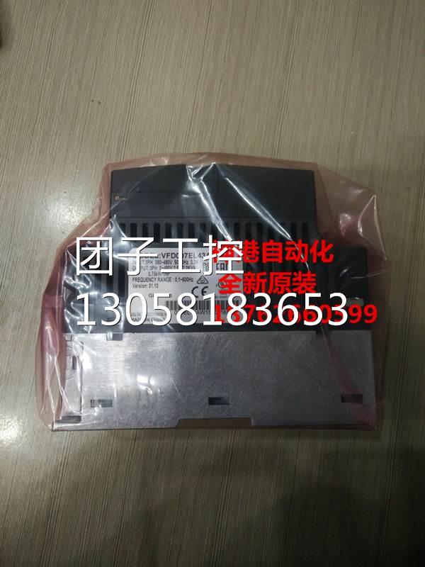 ￥原装 VFD-El 0.75kw 380v 台达变频器VFD007EL43A 询价