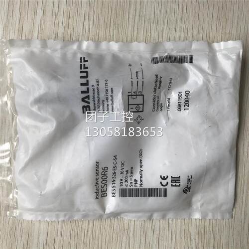 ￥BES00R6 BES 516-326-E5-C-S4 全新原装巴鲁夫 询价