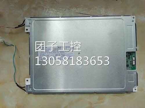 ￥夏普液晶显示屏 LM084SS1T01 询价