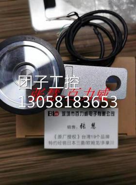 ！《特约经销商》台湾KINTON 精通 编码器 KW-R-1-2C-H15-AD5 正