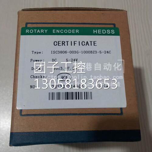 ￥全新海德编码器 ISC5208-001G-2500BZ1-5L 询价