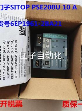 货原西门子SITOEP PSE200U装 10 A 订号6P1961-2BA21 询价