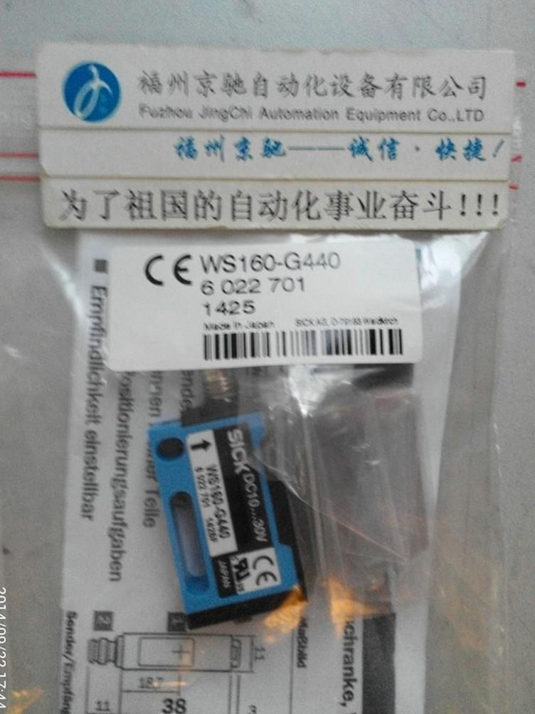 $7024003 WS2000-D4100德国SICK西克 WS160-G430 WS170-D13询价